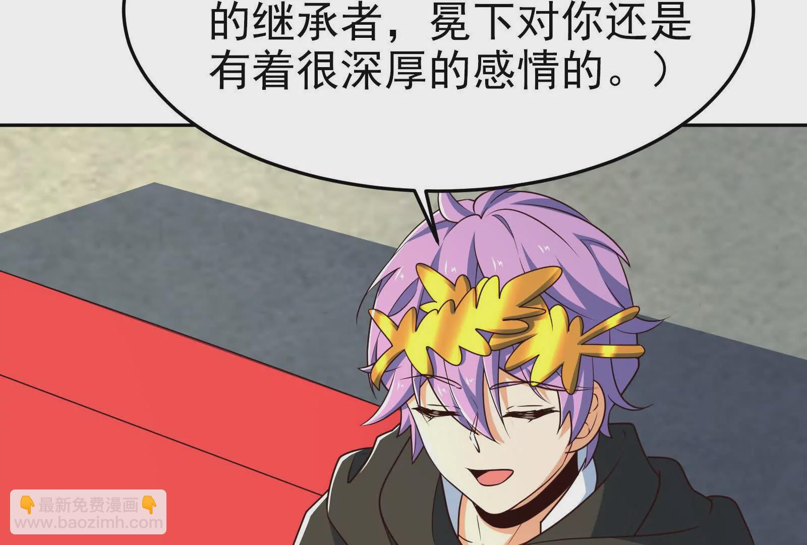 古神遊戲 - 第104話 風起！多線的行動(3/4) - 6